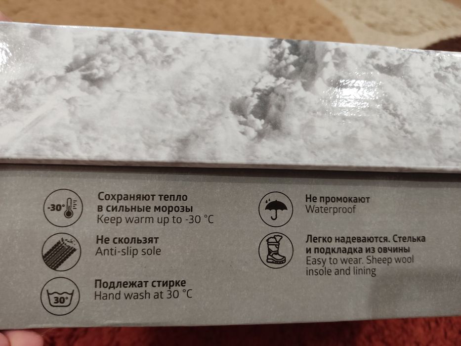 Зимние сапоги девочке