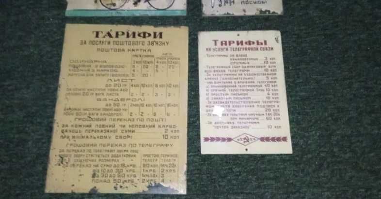 Стеклянные таблички СССР