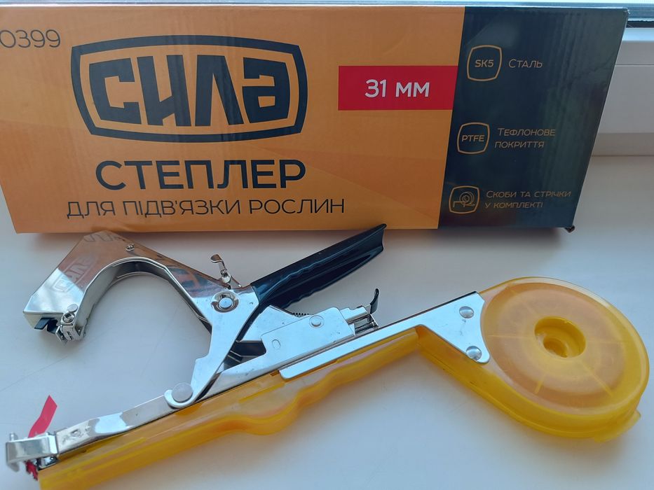 Степлер для підв'язки рослин СИЛА;