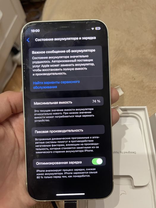 iphone 12 64 гб  б/у