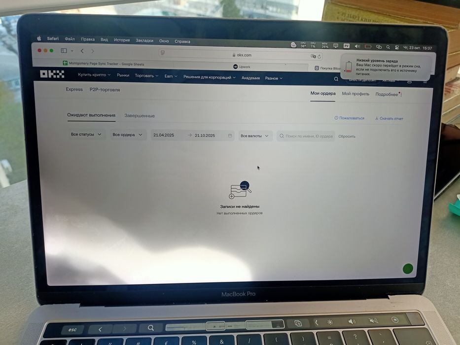 Дисплей матрица в сборе macbook pro 13 a1989 2018