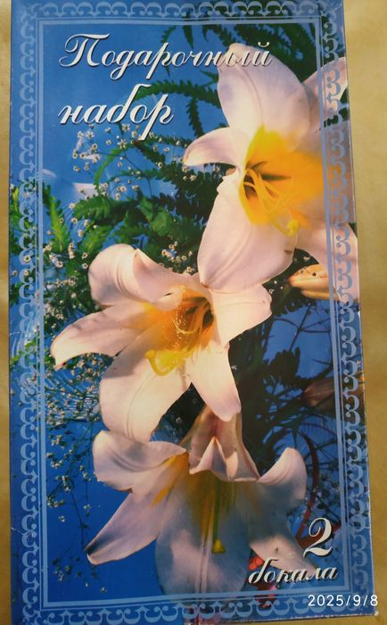 Продам весільні келихи бокали