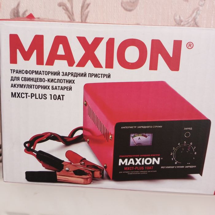 Продам новий зарядний пристрій.