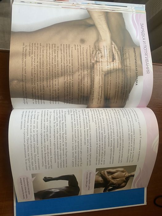 Массаж от А до Я. Олег Костин + ДИСК!