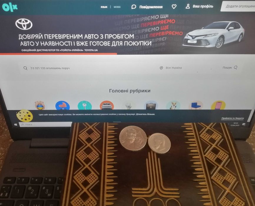 Рубль  1913  50 копеек 1913