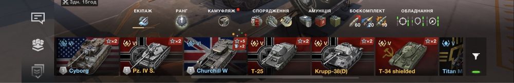 Аккаунт Wot Blitz ТОРГ