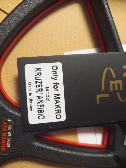 Катушка Nel fly‎ Makro Kruzer/amfibio
‎
‎Підходе до металошукачів 
‎No