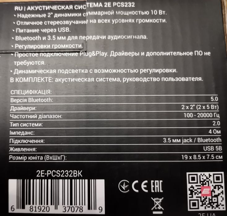 саундбар GRUNHELM  GR-52WL,Bluetooth(новий)