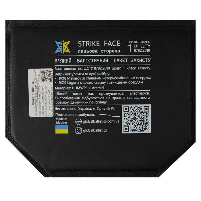 Бронежилет полегшений 6 кл Warmor gen.3 Pro Max + пакети бока та паху