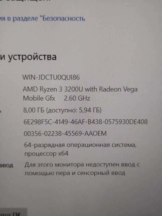Ноутбук Acer 15.6"FHD/Ryzen 3/8 ОЗП/ 128 SSD