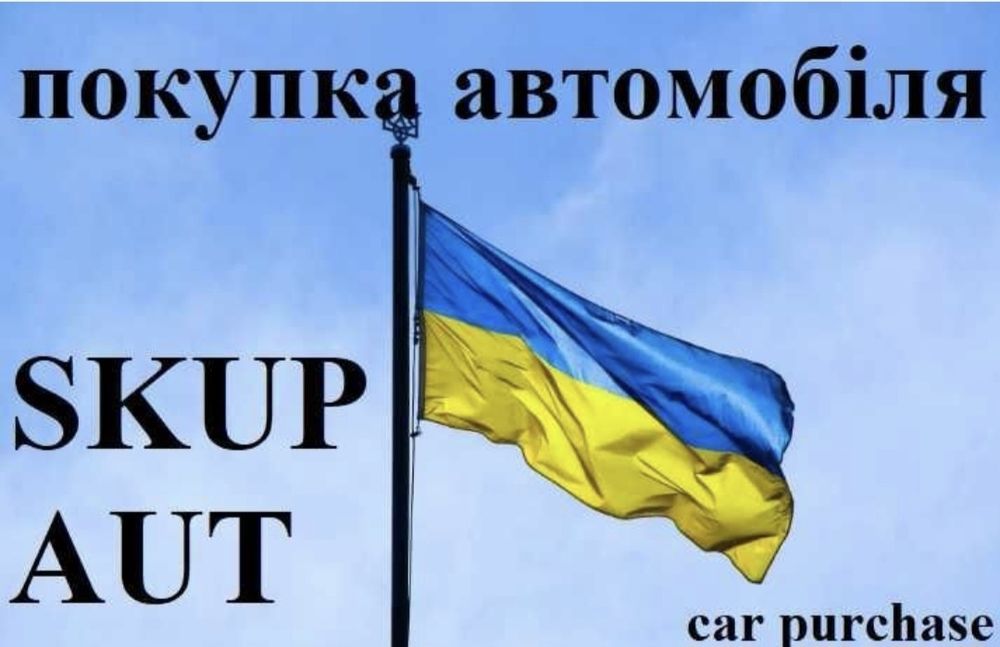 Skup Aut Na Ukrainę**Skup Samochodów na Eksport do Ukrainy*UKR EKSPORT