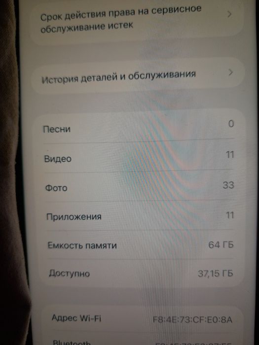 Продам iPhone 11 pro max