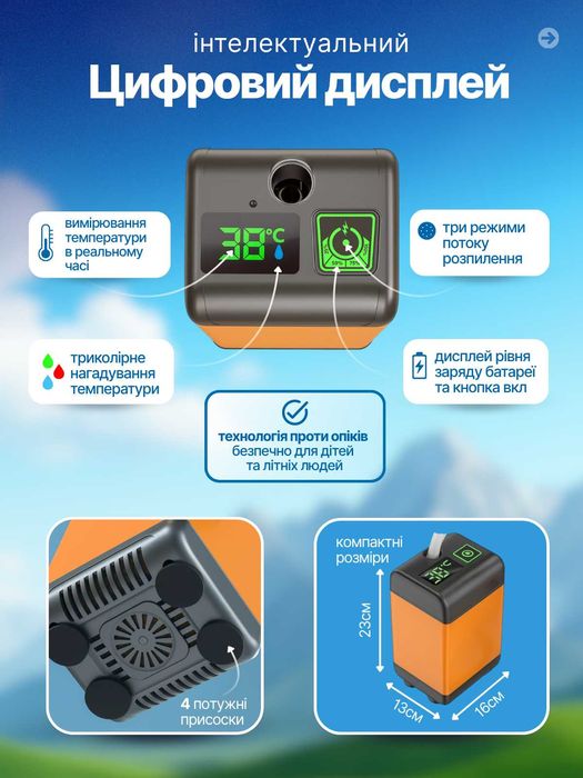 Душ садовый Аккумуляторный с датчиком температуры SHOWER, 7800 mAh