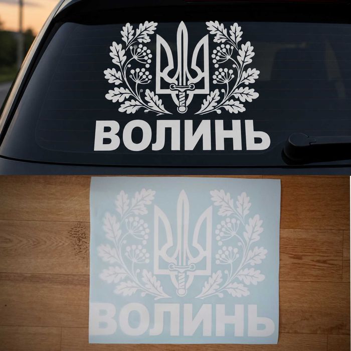 Наклейки на авто