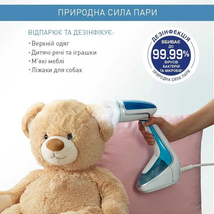 Вертикальний ручний відпарювач Tefal DT9530E1