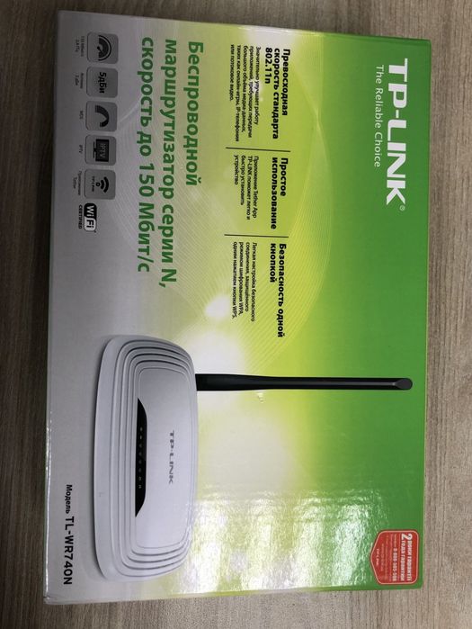 Роутер vi-fiтер wi-fi tp-link TL-WR740N.