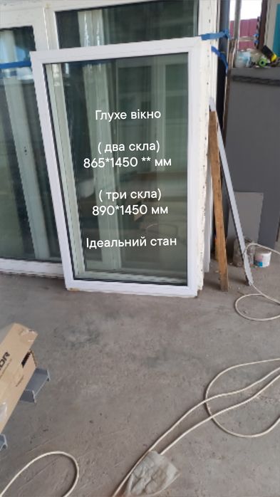 Окно / вікно 640*1510 мм , глухе металлопластикове,