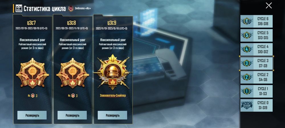 Пабг акаунт продаю срочно