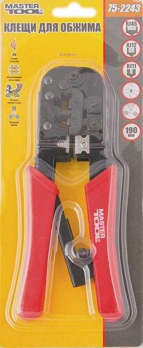 Кліщі для обтиску штекерів MasterTool RJ11/RJ12/RJ45 190 мм 75-2243