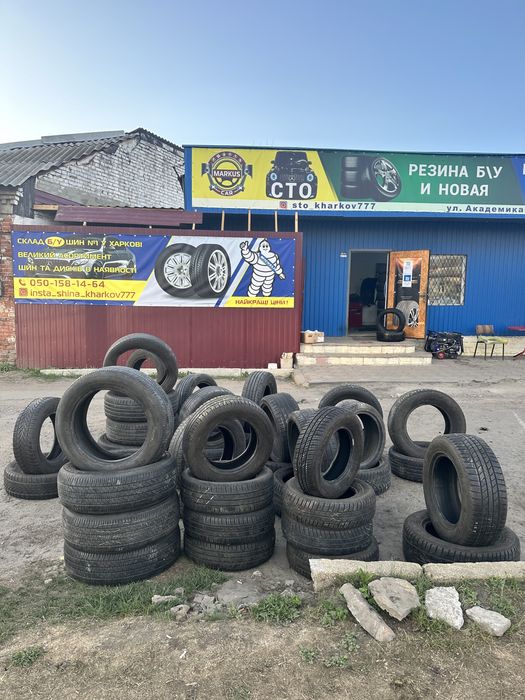 Огромный склад по лучшим ценам в Харькове !)