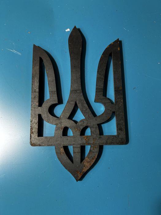 Герб Украины ( тризуб) выполненный из металла