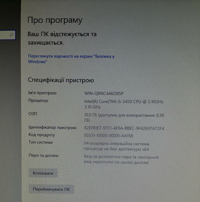 Системний блок/ПК для офісу/навчання/мультимедіа