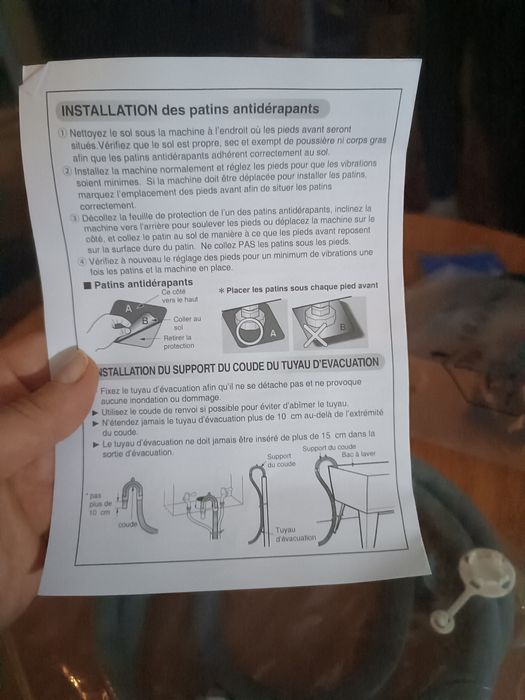 Шланг для пральної машини LG оригінал