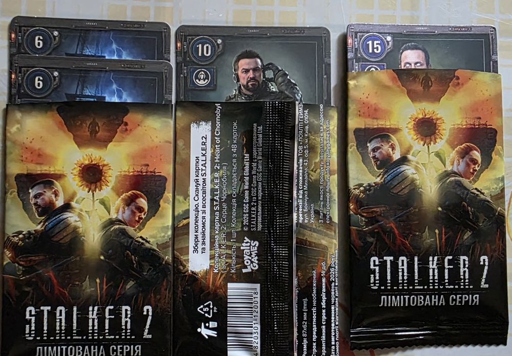 Обмін картки Stalker 2