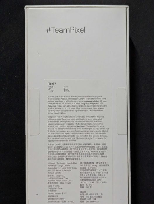 pixel 7 neverlock