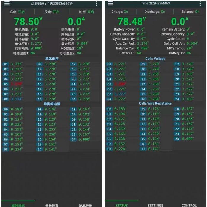 BMS JK 4S 8S 200A 1A / 2A активний баланс LiFePO4 12V 24V JK_B2A8S20PH