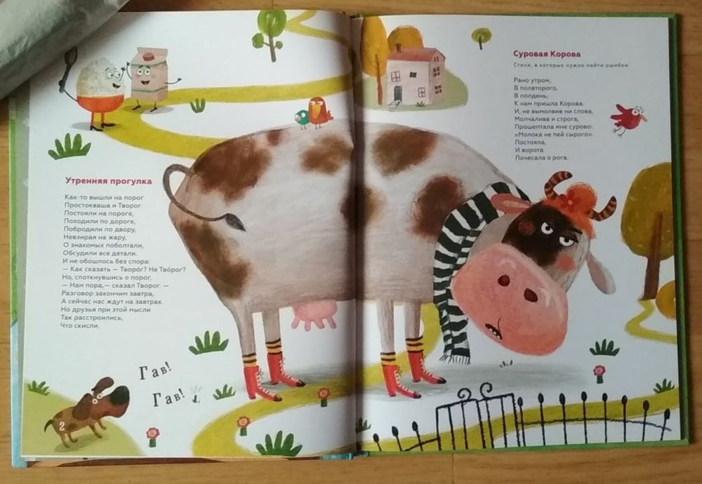 "Одинокая свинка". Рената Муха, Вадим Левин