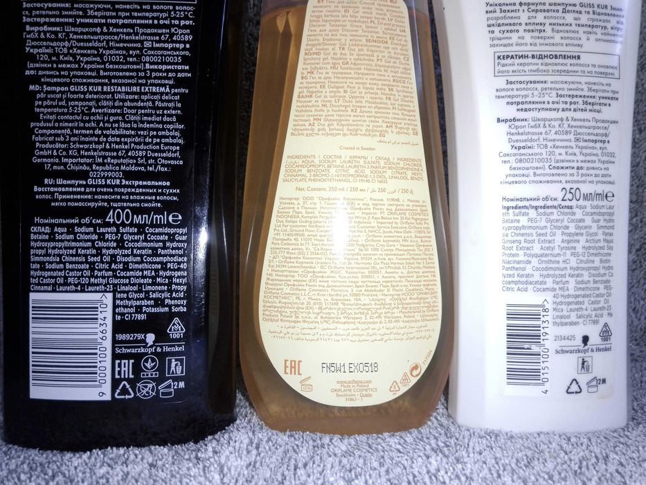 Шампунь крем гель Dove Palmolive Fa Isana Gliss Kur Oriflame