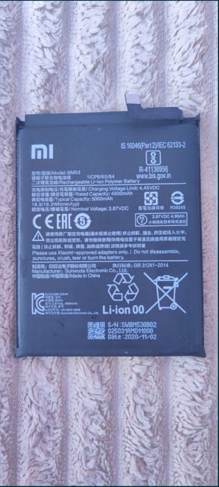 Оригінальна батарея до телефона/смартфона Xiaomi 10T Pro