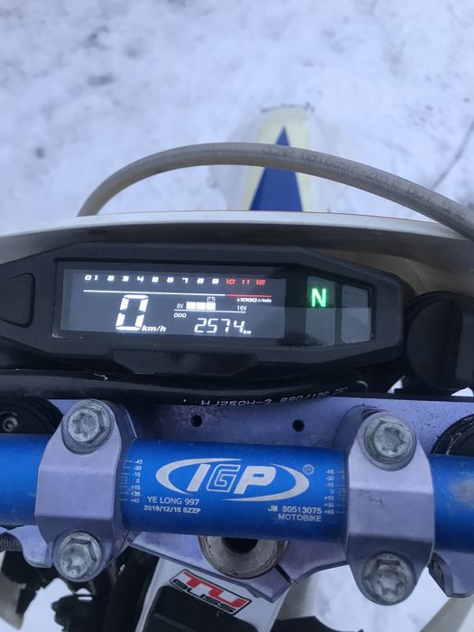 Продам Kovi Lite HS 250