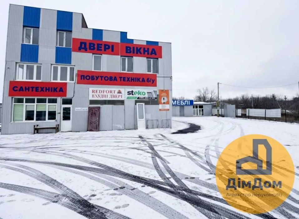 Оренда комерційного об’єкта з потоком клієнтів 24/7 Траса Київ–Харків | Іванків / Бориспіль