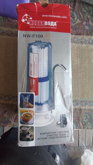 Продам фильтр и систему для очистки воды
