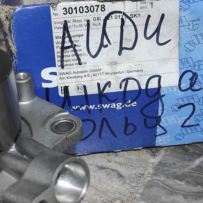 Водяная помпа SWAG 30 10 3078 Германия новая оригинал Audi