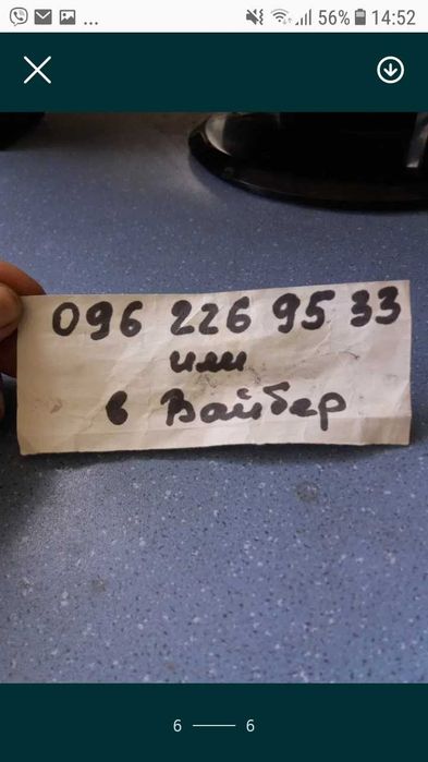 Ножка  нога стойка /решетка для напольного вентилятора