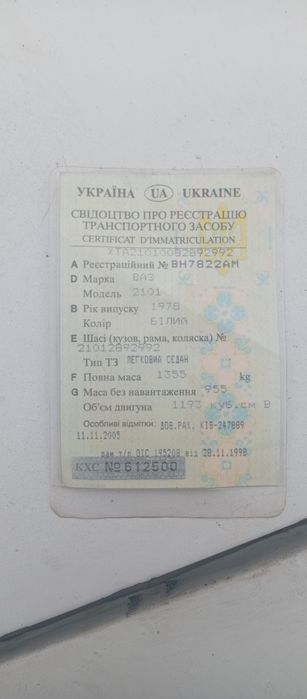 продам авто ваз  2101