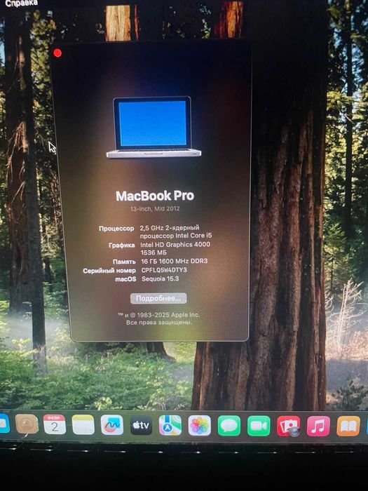 MacBook Pro 13" Mid 2012 Core i5 2.5 GHz / SSD 500 GB / DDR3 16 GB