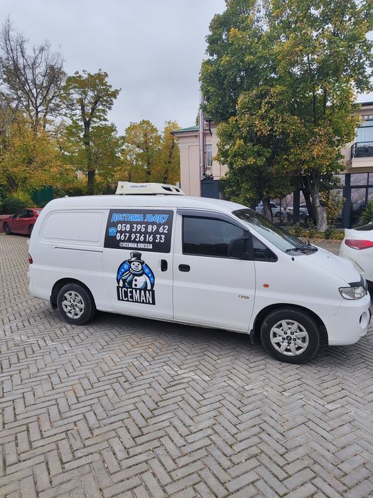 Грузоперевозки рефрежератором,реф,ref - 20 с, по Одессе и области