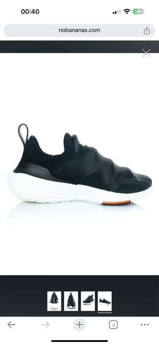 ADIDAS Y-3, Ultraboost 22 Yamamoto