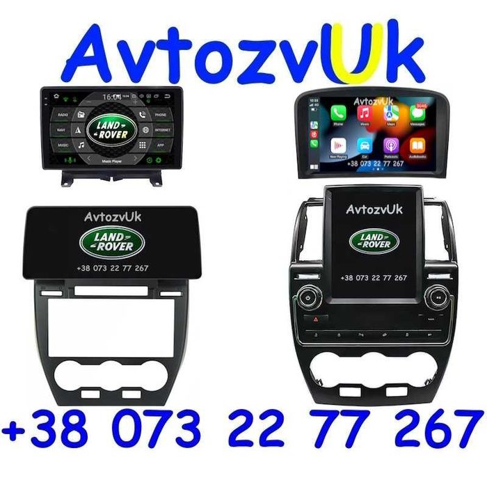 Магнитола Land Rover 75 SPORT Range FREELANDER Tesla CarPlay Android