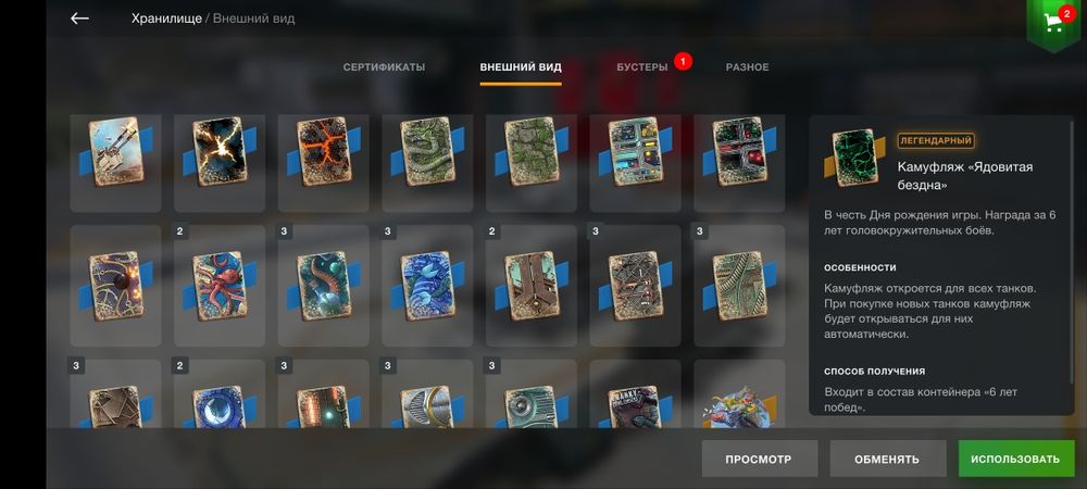 Продам аккаунт ворлд оф танкс блиц