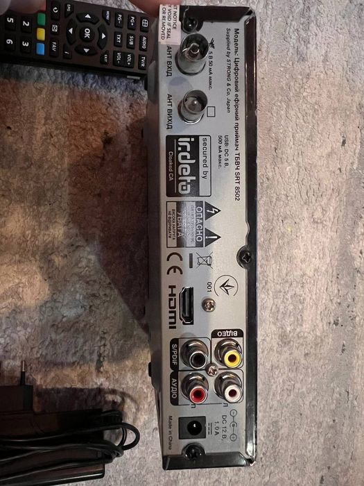 Т2 тюнер Strong DVB-T2 SRT-8502