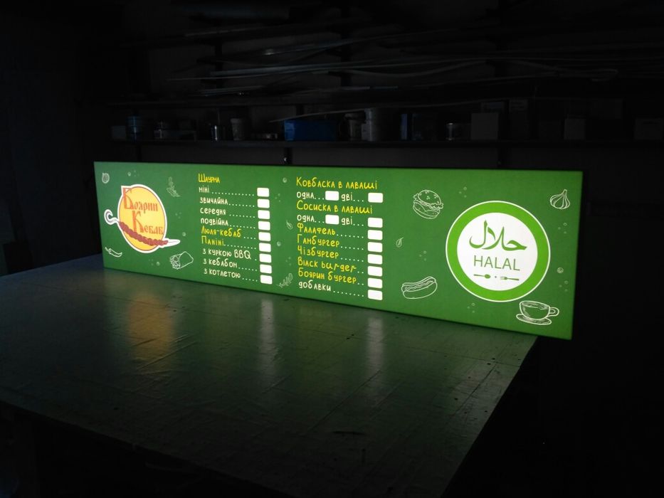 Наружная Реклама-Вывески, Буквы, Лайтбокс, Бегущая Строка, Стелла, LED