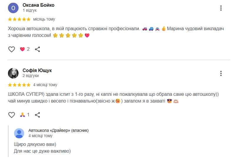 Уроки вождения | Автоинструктор | Курсы вождения  | Автомат | Таирово