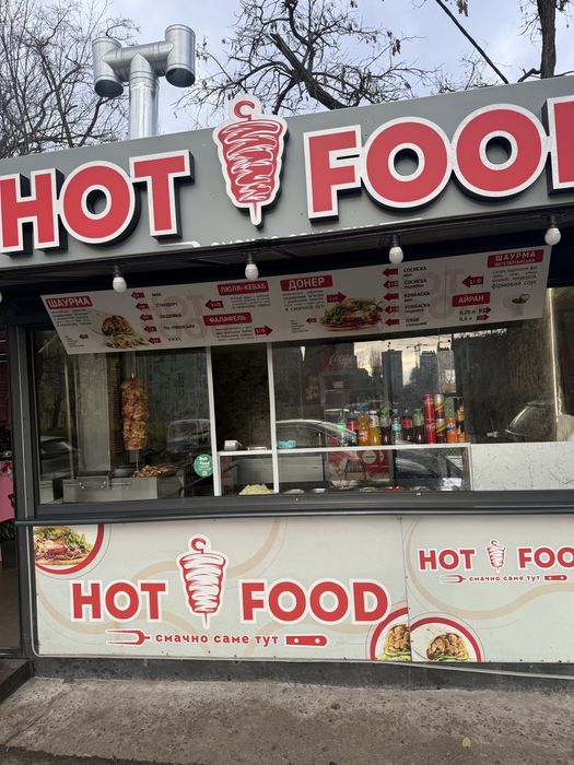 Продаю   готовый бизнес шаурмы