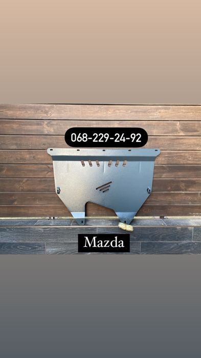 Защита Двигателя Захист Двигуна Mazda 3 5 6 CX5 CX9 323 626 MPV CX30