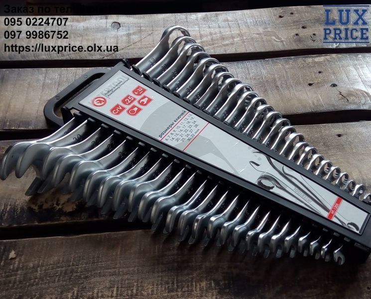 Набор ключей 6-32 комбинированных 25ед INTERTOOL HT-1205 набір ключів